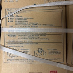 ウォーターサーバー用ミネラルウォーター  12L2箱の画像