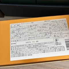 芋焼酎、ドリップコーヒー、洋菓子の画像