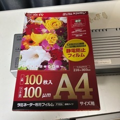 ラミネーター　始動確認済みの画像