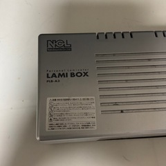 ラミネーター　始動確認済みの画像