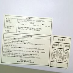 ★ニトリ デスク テーブルの画像