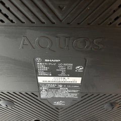 SHARP AQUOS LC-32DS6 32インチ液晶テレビの画像