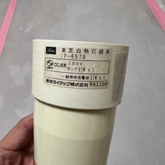 あげます。東芝製吊りライトの画像