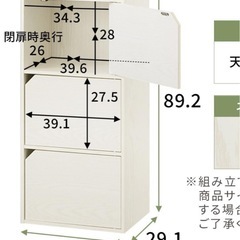 三段ボックスの画像