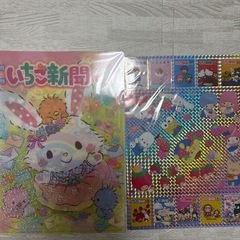 サンリオ♡いちご新聞付録の画像