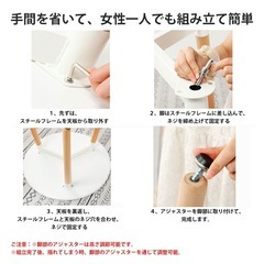 ダイニングチェア　ナチュラル木脚ホワイトの画像