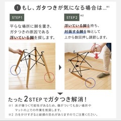 ダイニングチェア　ナチュラル木脚ホワイトの画像