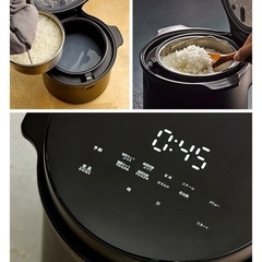 糖質カット炊飯器 LOCABOの画像