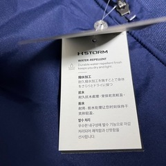 【新品タグ付き】アンダーアーマー　ベンチコート　サイズM　ネイビーの画像