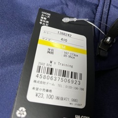 【新品タグ付き】アンダーアーマー　ベンチコート　サイズM　ネイビーの画像