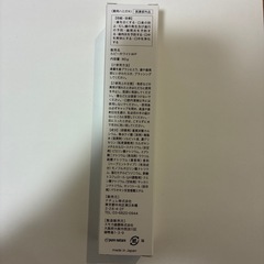 ホワイトニング　歯磨き粉の画像