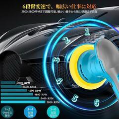 ポリッシャー⭐️電動 車 ダブルアクション コードレス 8段変速 バッテリー付きの画像