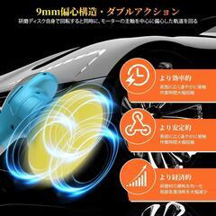 ポリッシャー⭐️電動 車 ダブルアクション コードレス 8段変速 バッテリー付きの画像