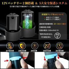 ポリッシャー⭐️電動 車 ダブルアクション コードレス 8段変速 バッテリー付きの画像