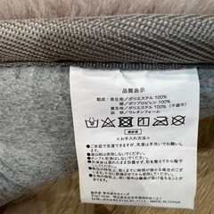 カーペットの画像