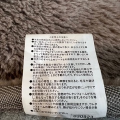 カーペットの画像