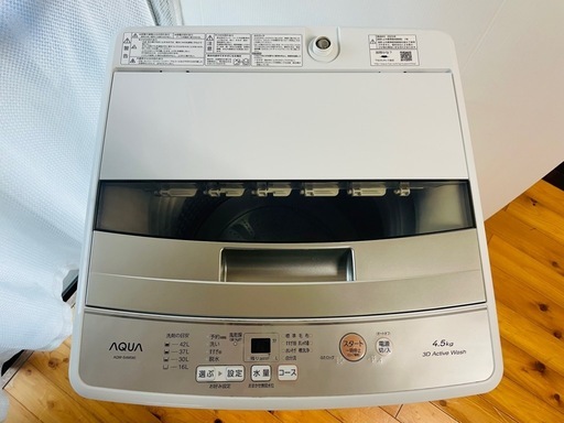AQUA 洗濯機 2023年製 4.5Kg