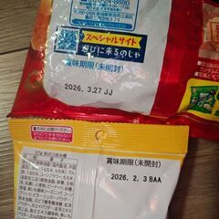 カップ麺とお菓子セット新品の画像