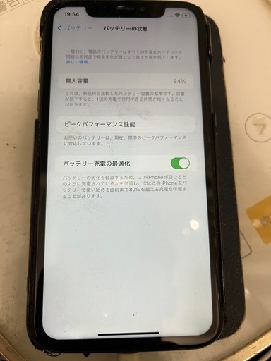 携帯電話/スマホ iPhone XR