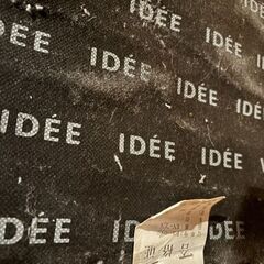 IDEE (イデー) 一人掛けソファ　の画像