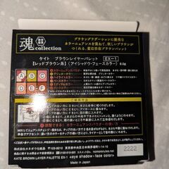 未使用コスメ６点の画像