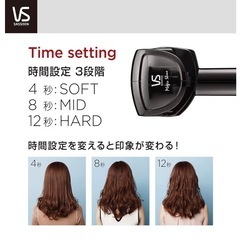 ヴィダル サスーン オートカールアイロンの画像