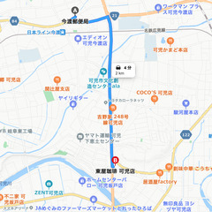 定期借家（３年）可児市徳野南 3LDK B101 現状渡し物件🐱ペット飼育可  - 可児市