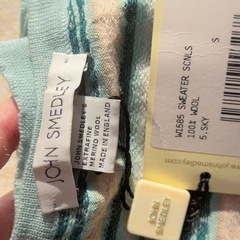 ジョンスメドレー Sサイズ ニット セーター ボーダー 新品タグ付きの画像