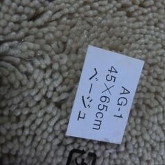 ③◍お風呂マット、銀イオン、高吸水、速乾機能、●東洋紡、●未使用未開封、画像参照◍購入金額はＡｇイオン付きで高かったです、●使用しないので、★お手数をおかけしますプロフィール必読の画像