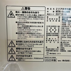 ニトリ 冷蔵庫 140L 2024年製 高年式 NTR-140WHの画像