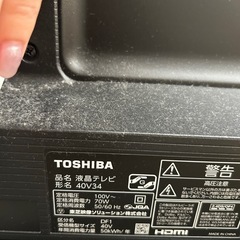 ジャンク品　REGZAの画像