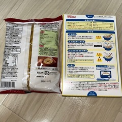 簡単グラタンセットの画像