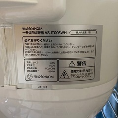 炊飯器　10合炊きの画像