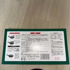 賞味期限真近 LOGOS 焼きそば2人分の画像