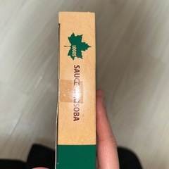 賞味期限真近 LOGOS 焼きそば2人分の画像