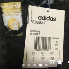 adidas original 未使用品 他出品多数有の画像