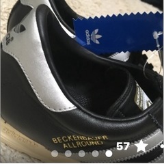 adidas original 未使用品 他出品多数有の画像