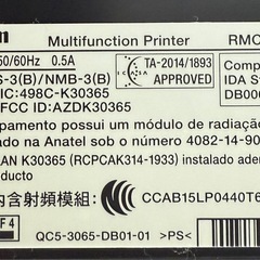 【インクジェットプリンター】PIXUS MG3630の画像