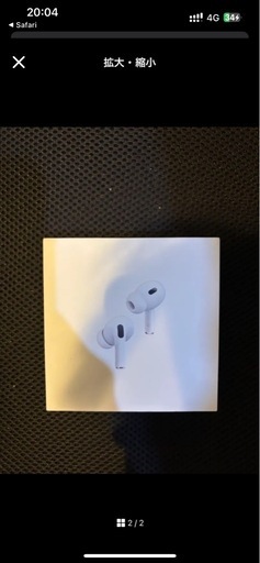 携帯アクセサリー AirPods Pro2 USB-C