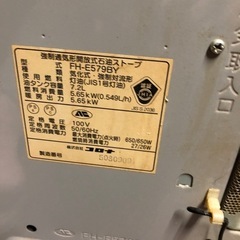 コロナファンヒーターの画像