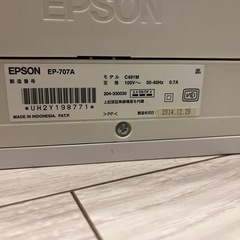 Epson プリンターの画像