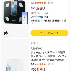 体重計、体脂肪率など、RENPHOの画像