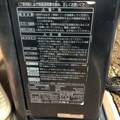 トヨトミファンヒーターですの画像