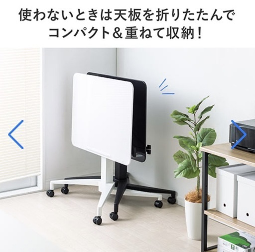 昇降デスク【配達無料お届け設置出来ます?都内近郊?】✨?ガス圧昇降式.フォールディング.上下昇降.角度調整可能.使い勝手抜群.他にも冷