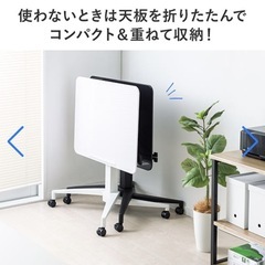 昇降デスク【配達無料お届け設置出来ます💫都内近郊🚚】✨💫ガス圧昇降式.フォールディング.上下昇降.角度調整可能.使い勝手抜群.他にも冷蔵庫.洗濯機.電子レンジ.オーブン電子レンジ.炊飯器.テーブル&椅子.机&チェアー.ベット&マットレス.ドレッサーなど多種多様な美品が有ります✨お気軽にお問い合わせ下さい💫の画像