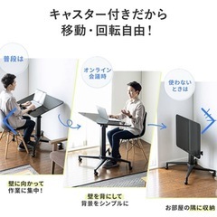 昇降デスク【配達無料お届け設置出来ます💫都内近郊🚚】✨💫ガス圧昇降式.フォールディング.上下昇降.角度調整可能.使い勝手抜群.他にも冷蔵庫.洗濯機.電子レンジ.オーブン電子レンジ.炊飯器.テーブル&椅子.机&チェアー.ベット&マットレス.ドレッサーなど多種多様な美品が有ります✨お気軽にお問い合わせ下さい💫の画像