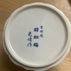 有田焼の画像