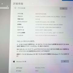 Microsoft Surface Pro 4タブレット キーボード付きの画像