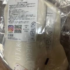 KISSソックス滑り止めありの画像