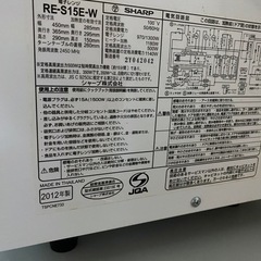 電子レンジ　オーブンレンジの画像